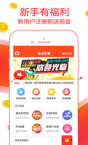 2020年新版老版跑狗图