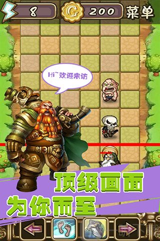 来吧战斗吧