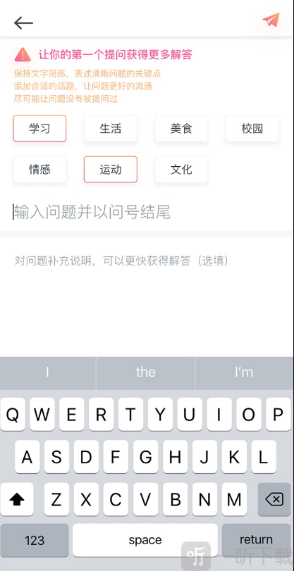 询道