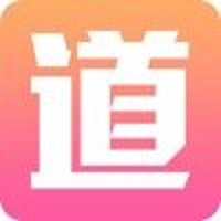 询道