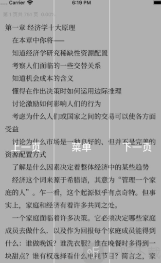 必读百书