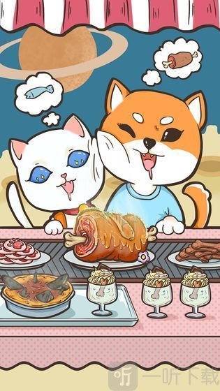 吃吃吃不停