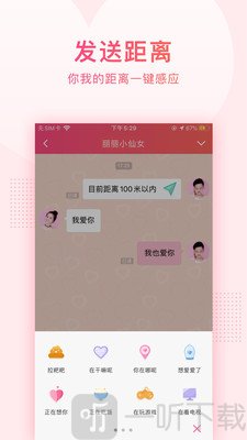 小恩爱