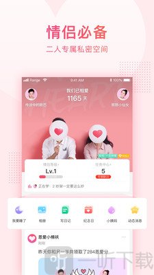 小恩爱