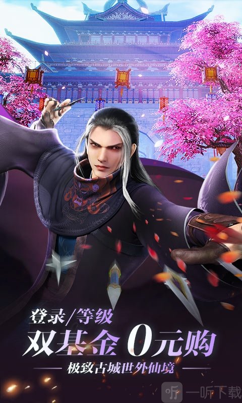 少年歌行