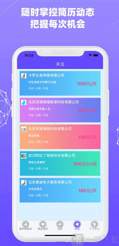 兼职熊