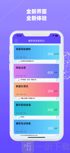 兼职熊