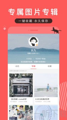 堆糖