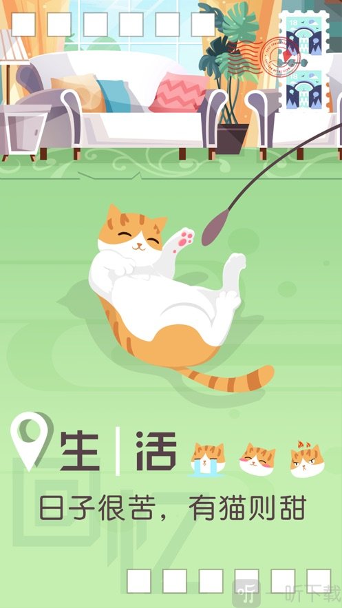 旅行回忆