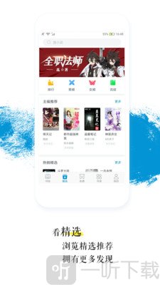 青果阅读