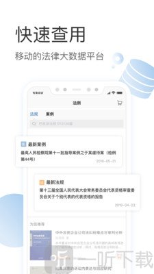 有章阅读