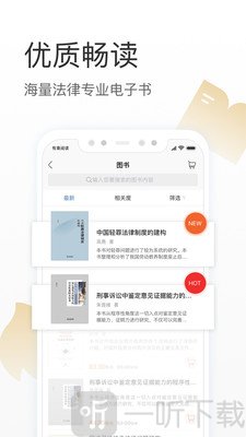 有章阅读