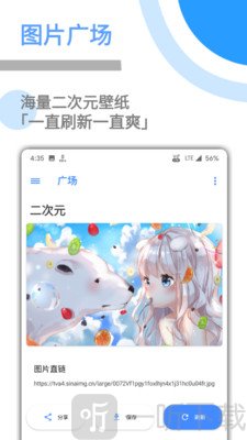 图萌