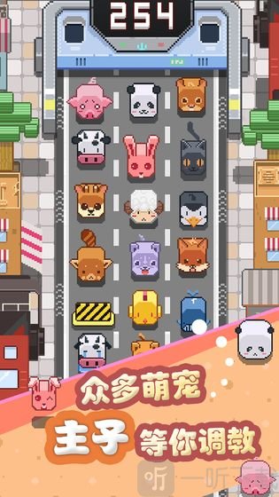 天天爱跨栏