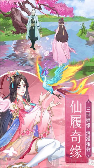 仙界幻世录