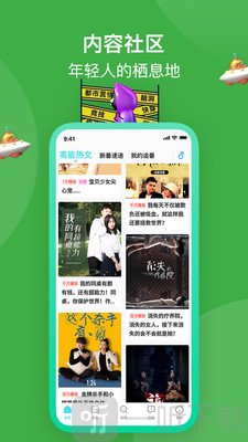快点