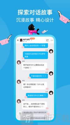 快点
