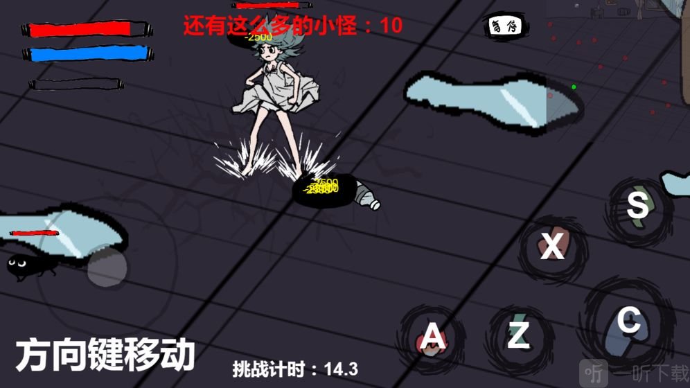 暴打小怪物