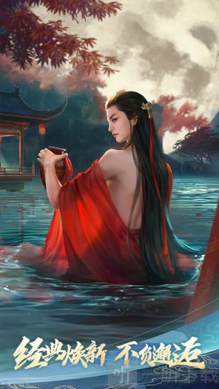 新笑傲江湖手游
