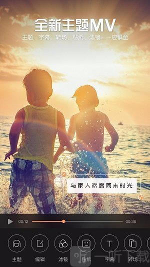 抖影视频制作