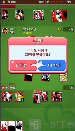 花图爱情