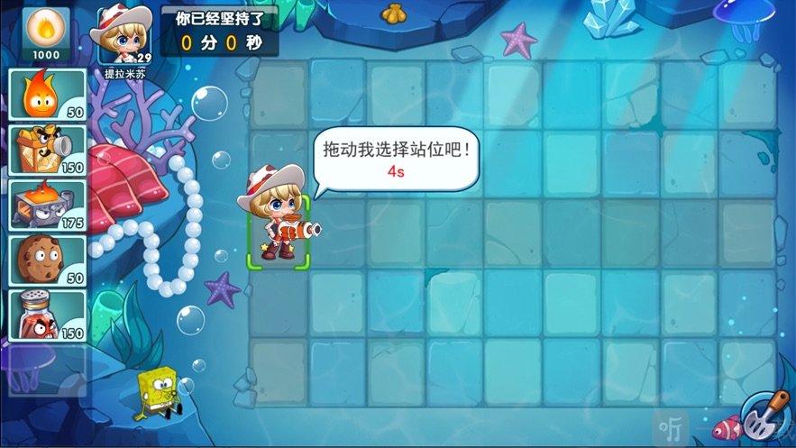 美食大战