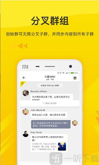 火信