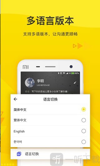 火信