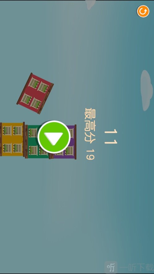 叠房子