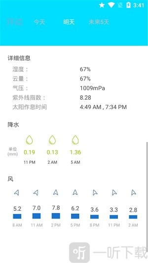 环绕天气