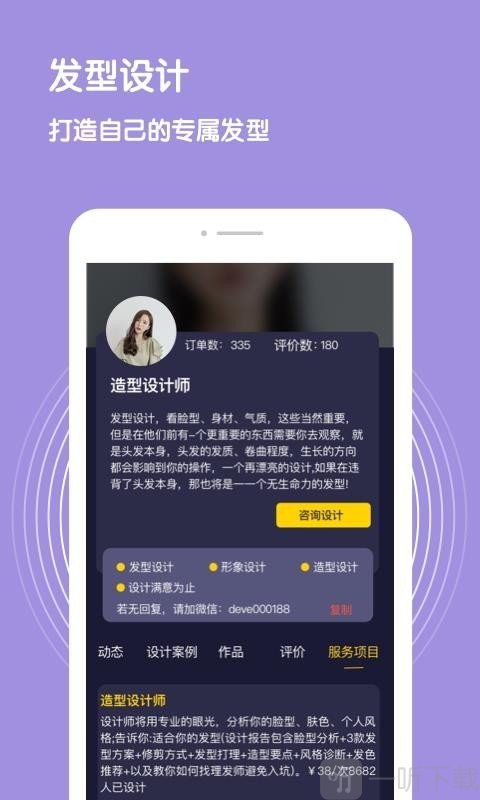 脸型测试