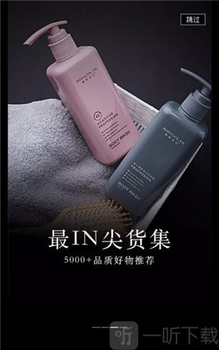 碧选