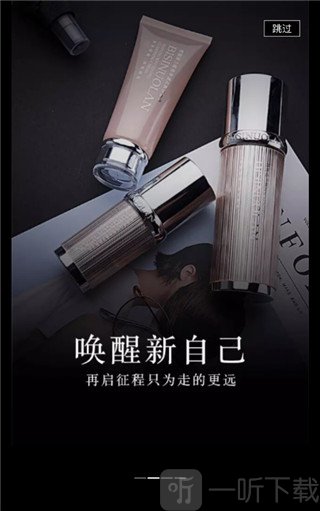 碧选