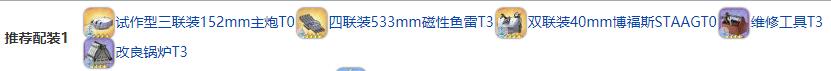 碧藍航線阿芙樂爾強度裝備 碧藍航線阿芙樂爾值得培養嗎