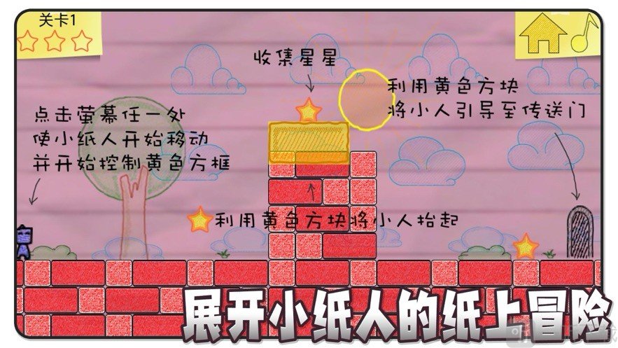期遇小纸人