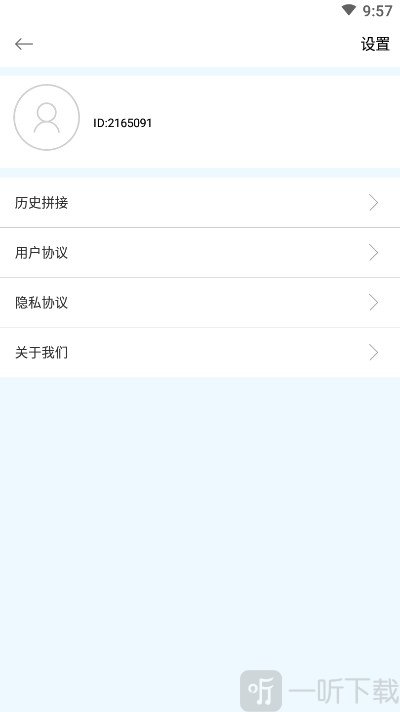 照片拼接压缩