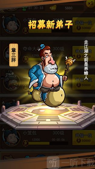 一桶浆糊