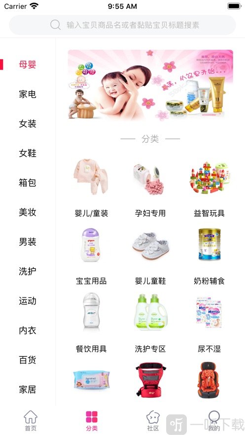 惠很多