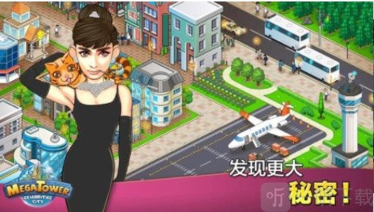 模拟大亨