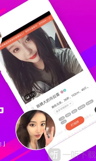 同城么么