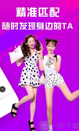 同城么么
