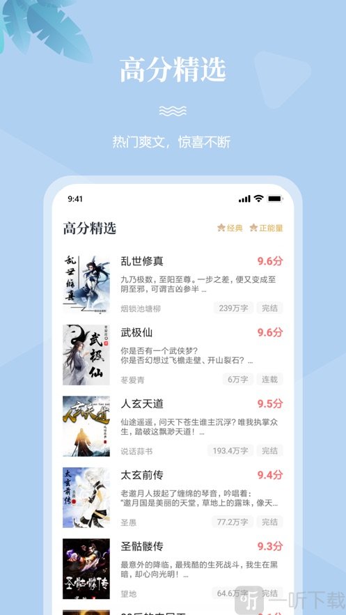 一起看书