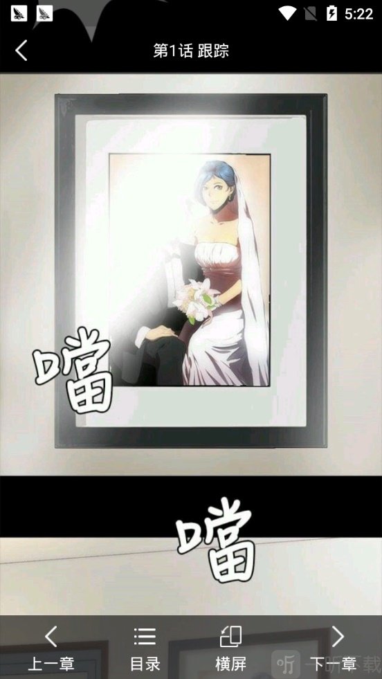 海豚漫画