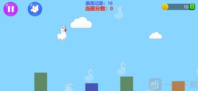 进击的羊驼