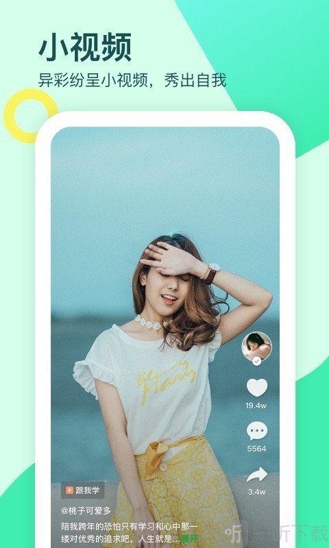 大鹏教育