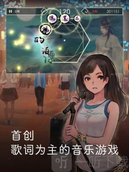 阳春白雪