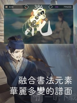 阳春白雪