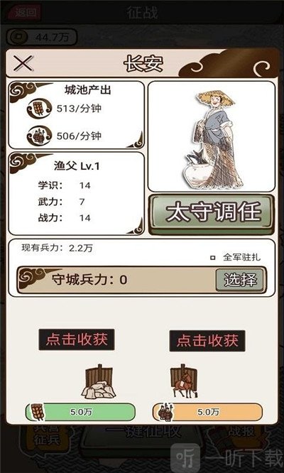现在就登基