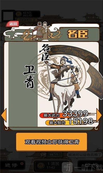 现在就登基