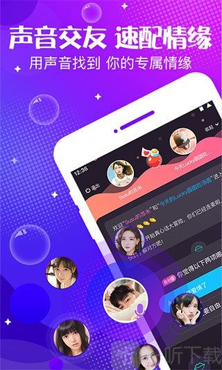 轻语